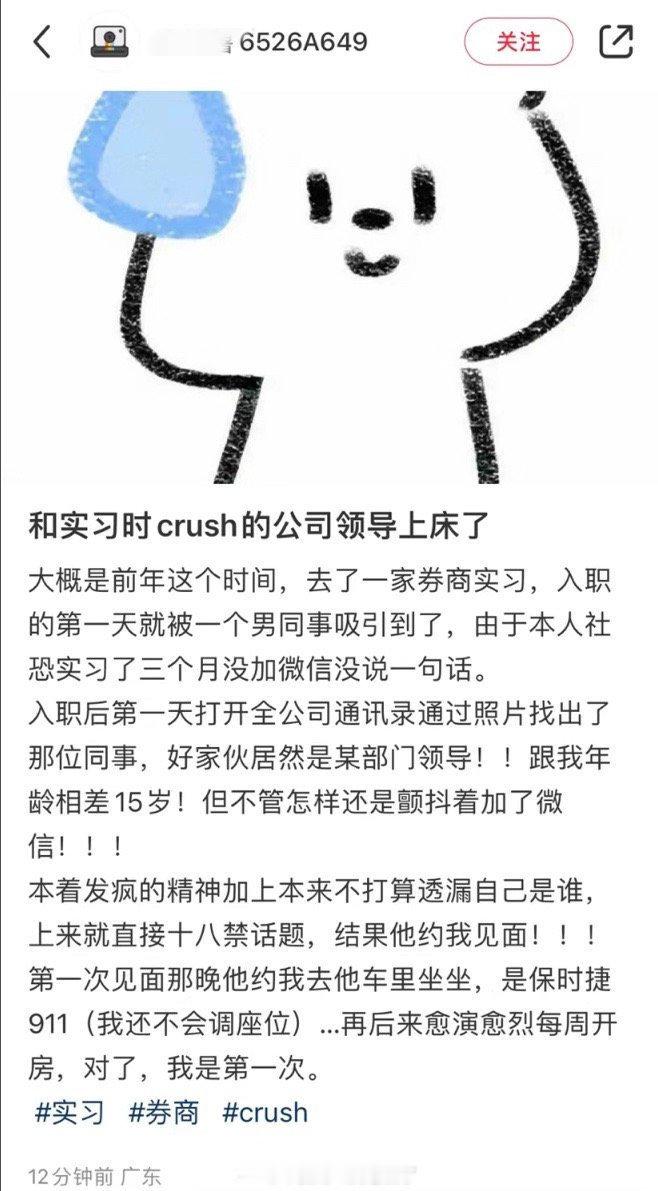 感觉你有点不以为耻反以为荣呢[汗] ​​​