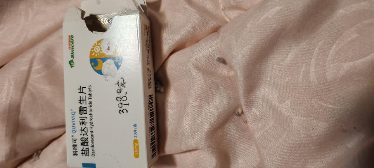 我吃了28天没有效果，停吃了。药又贵得离谱，这是资本挖医保的钱，挖患者口袋里的钱