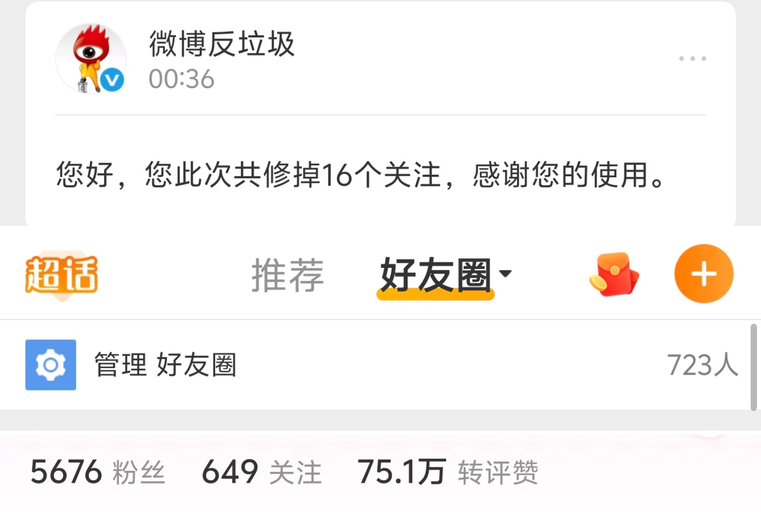 宝子这合理吗？修正把我毁了 
