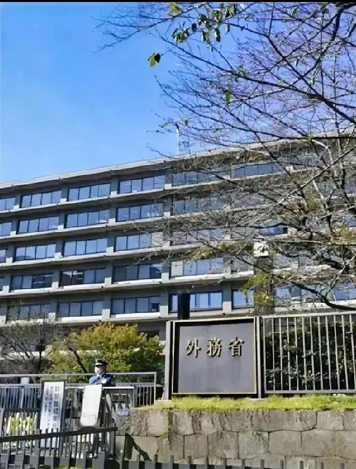 日本外务省抗议！越抗议，越说明我们做对了，恰恰证明我们的反制打在七寸、掐中命脉。