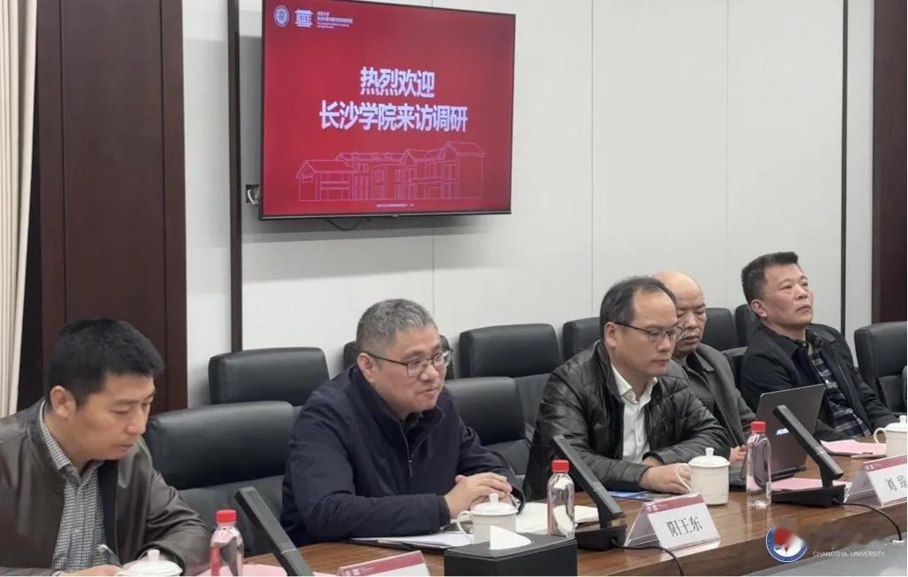 长沙学院副校长阳王东带队赴北京大学长沙数字研究院交流调研

12月4日，长沙学院
