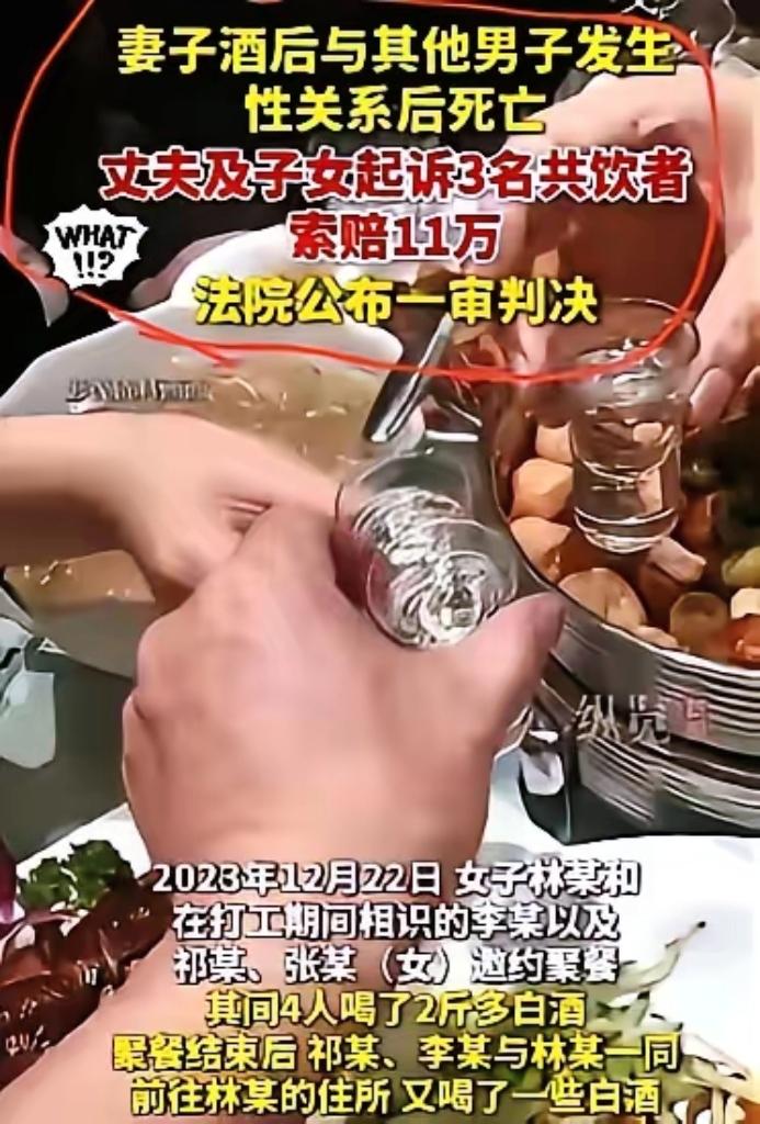 青海酒局悲剧：朋友醉酒后的“照顾”，真不是送回家就完事！
 
青海这场酒局的结局