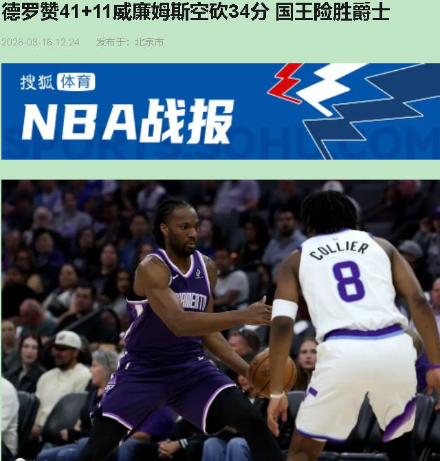 2026年了，NBA都快被三分淹没了，怎么还有人能用中距离活生生把比赛嚼碎？
