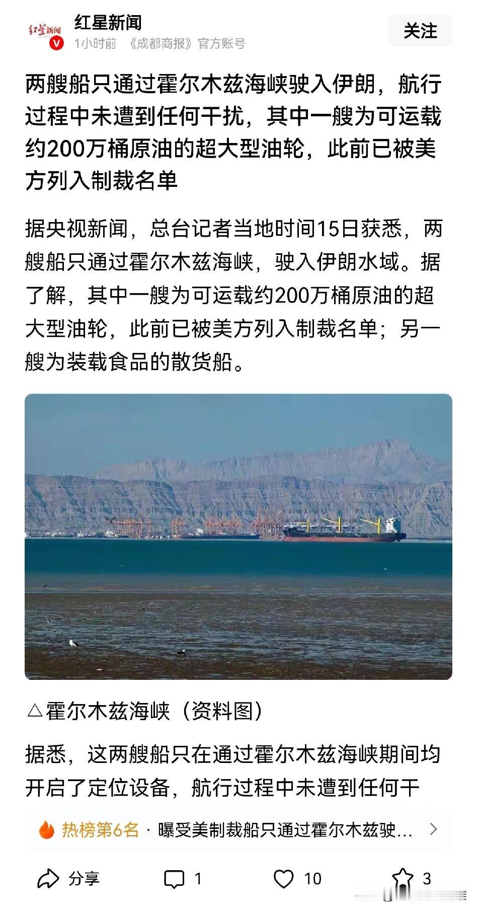 这次离中国近，和上次美国打委内瑞拉不同，这次中国的军事力量能协防的上，好几艘导弹