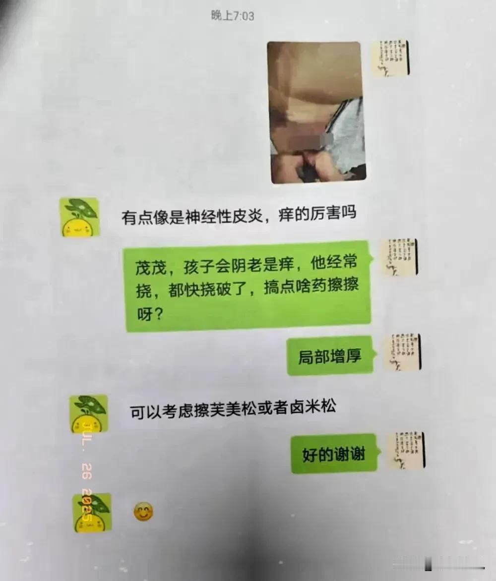 武大女生说，我当时故意找了一个被阳光照射的地方，一般人是不会选择坐在我对面的，可