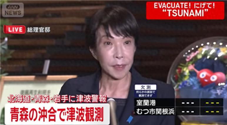 琉球不属于日本！中俄军队包围琉球，韩国紧急避险，高市怕啥来啥！



最近西太平