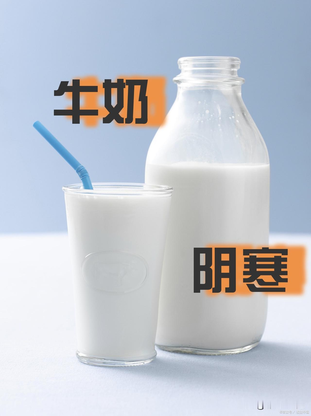 一喝纯牛奶就拉肚子，却在西藏天天喝酥油茶？专家一句话破案了

在拉萨那阵子，我几