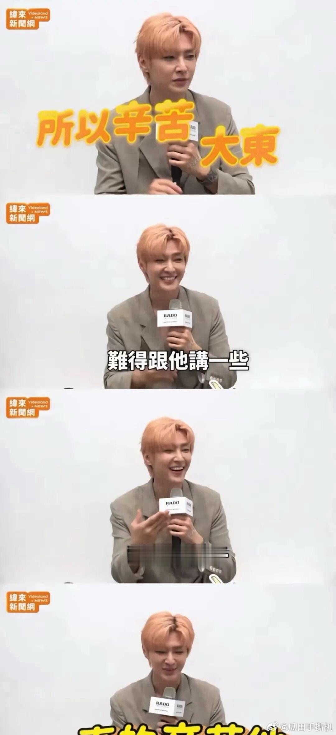 炎亚纶回应cp粉面对长年捆绑的CP热潮，炎亚纶两次不同态度回应：直播犀利划清界限
