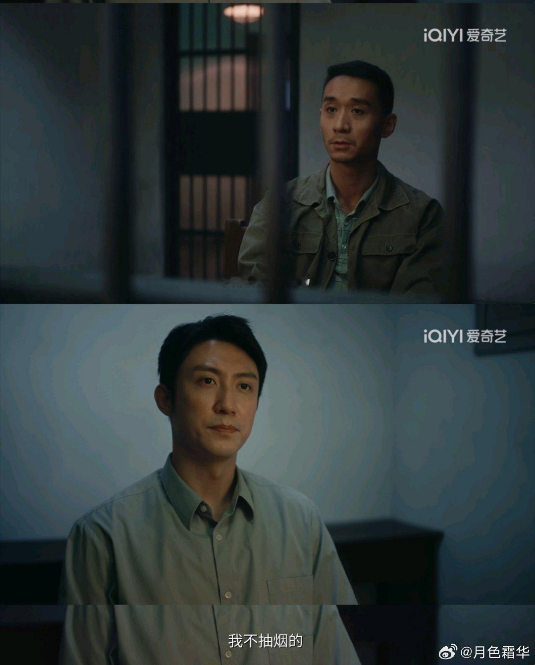 黄景瑜重器黄景瑜陈一众 陈一众北京户口，不酗酒，不抽烟，博士学历，社科院工作，个