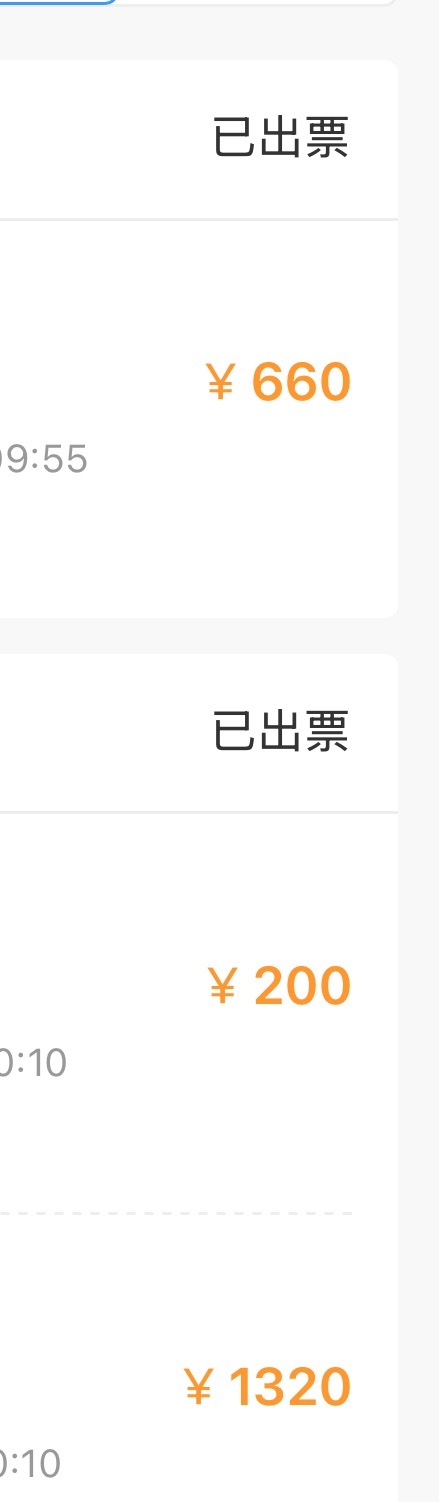 生活你继续 