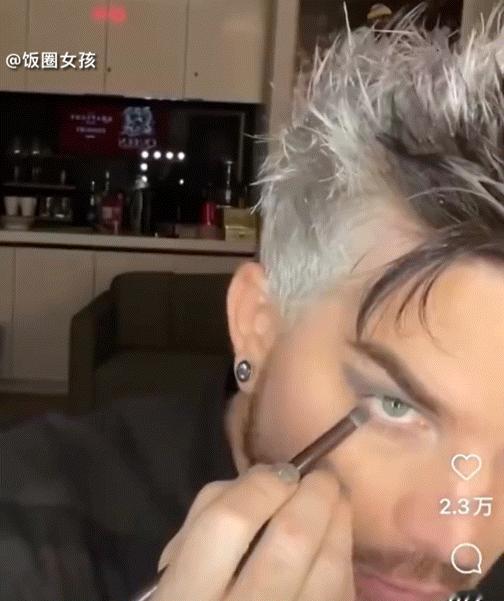 #亚当 美妆博主# 有一说一，亚当的这个妆感觉蛮专业的，竟然是自己化的？眼影不眼