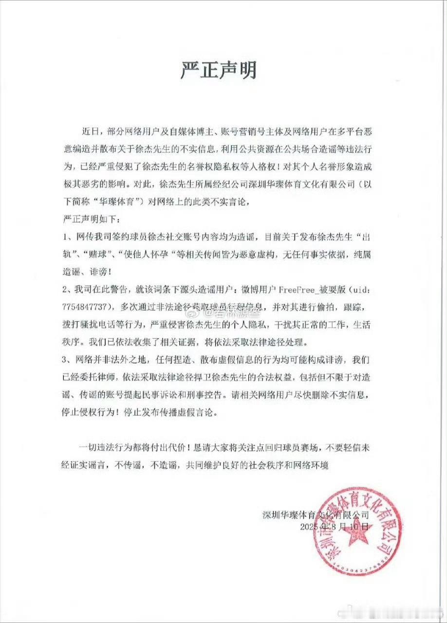 徐杰上一次发这样的 叫吴亦凡吧。 ​​​
