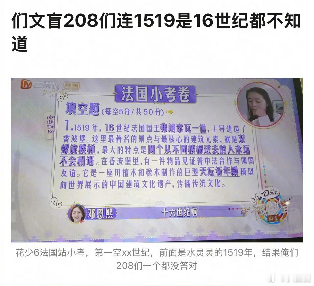 1519是16世纪是很难的题吗～[晕] ​​​