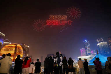 2025年第一个周末杭州无人机送好运 快来接好运！见者有份，都给我马上许愿！希望