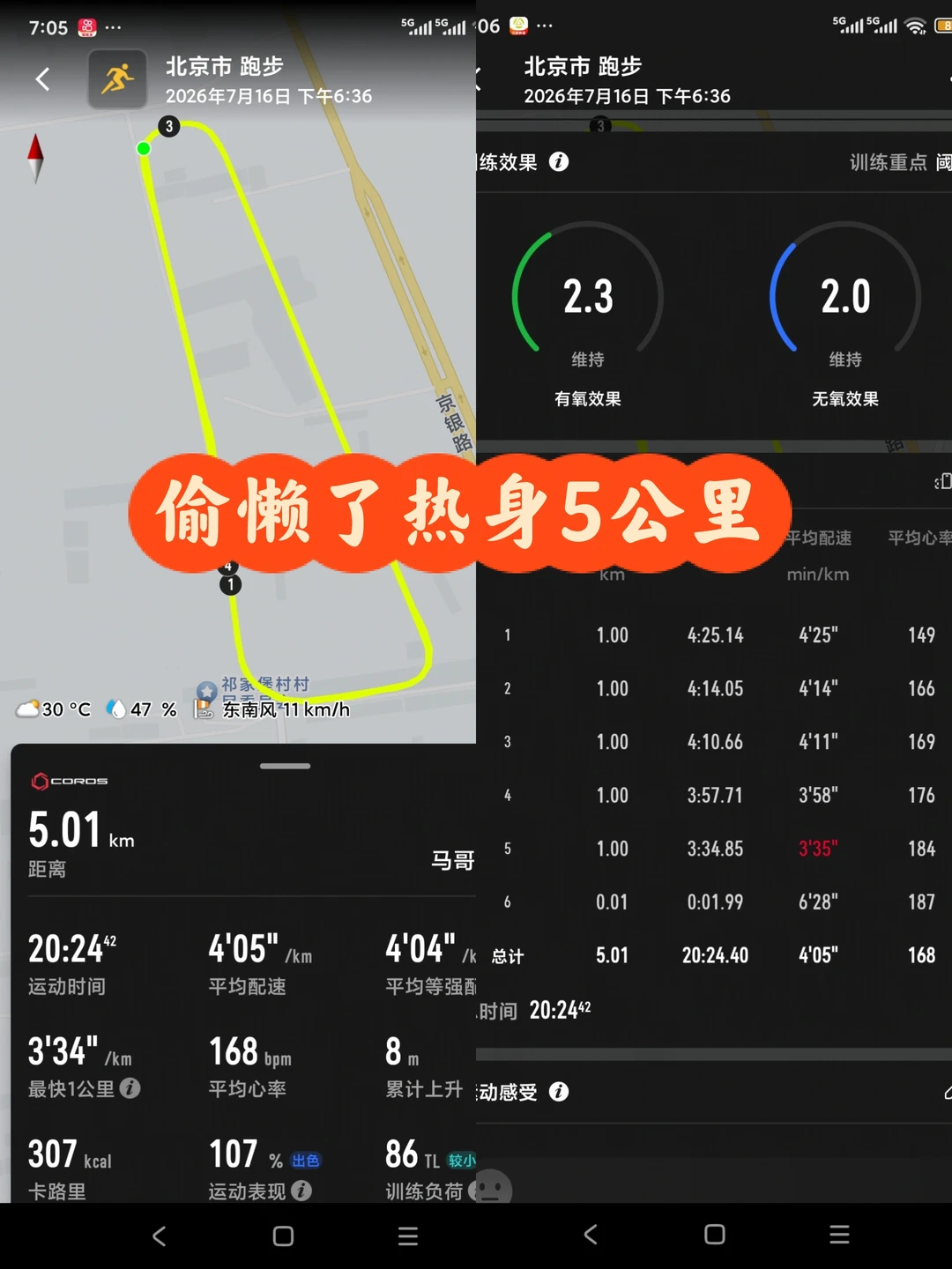 日常打卡