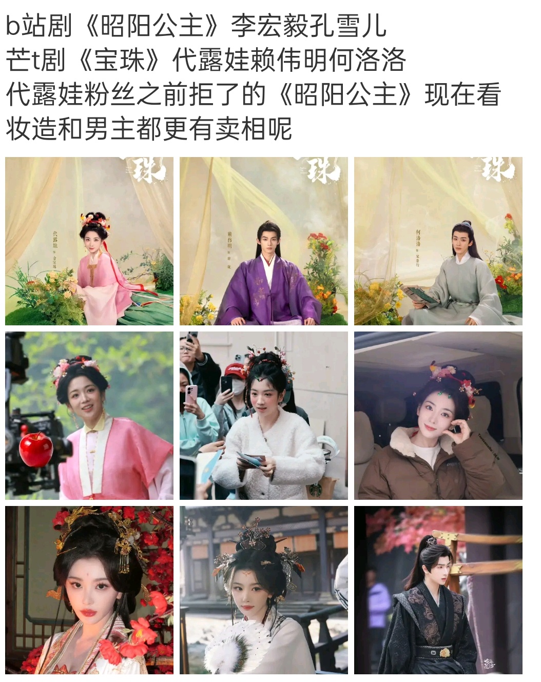 那还是选宝珠吧感觉芒果怎么都比B站行 