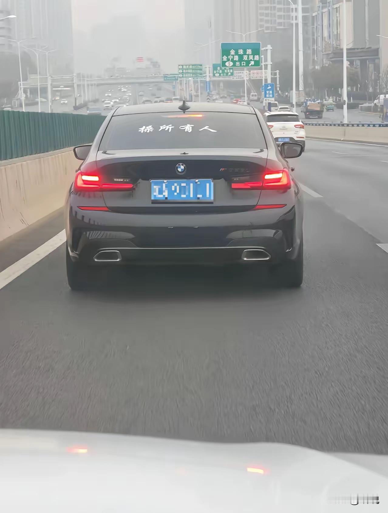 真是服了，贴几个字感觉自己很牛啊