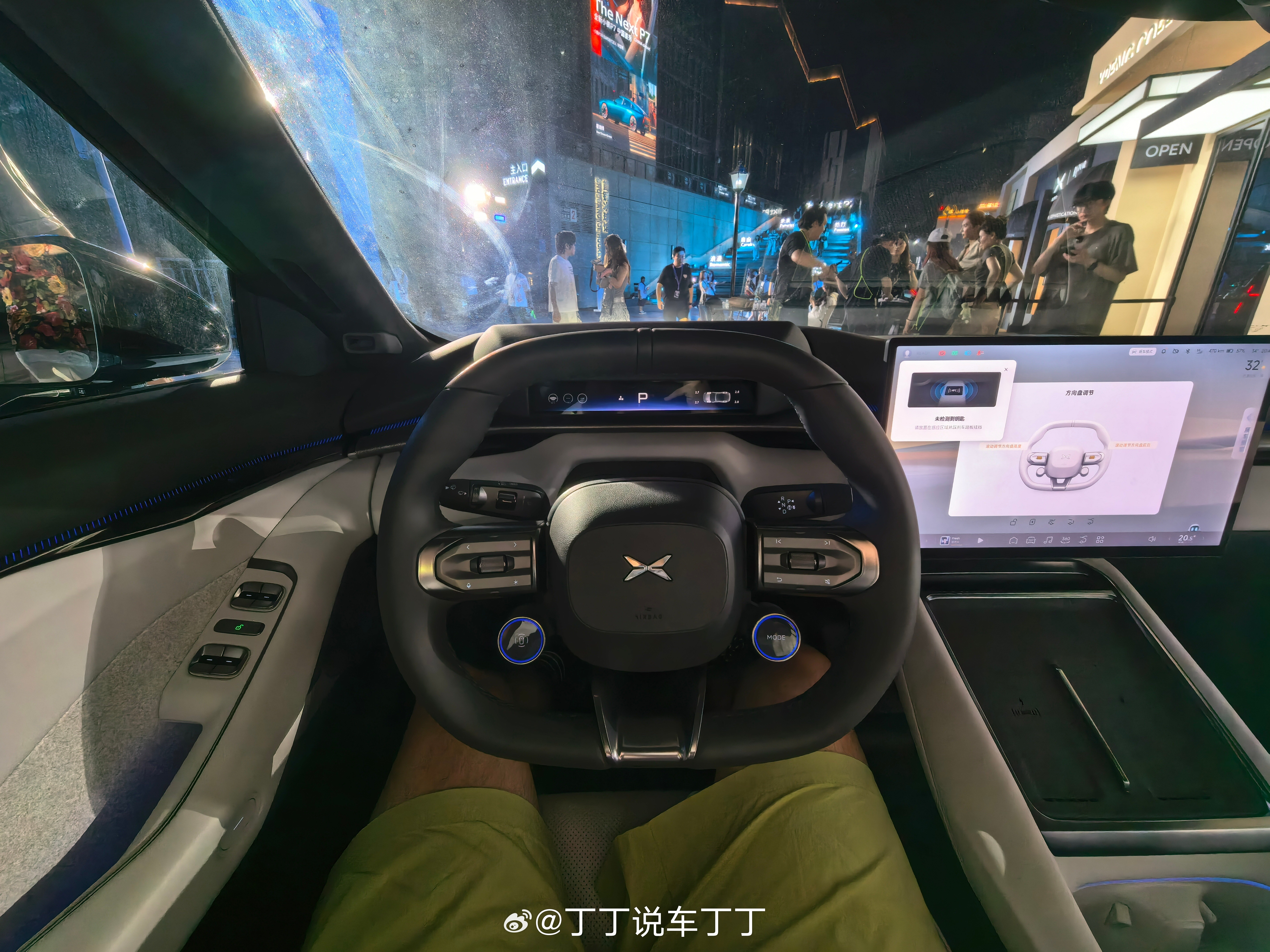 全新小鹏p7开启预售 但，没有公布价格。发布会现场同事发来第一时间的体验感受。前