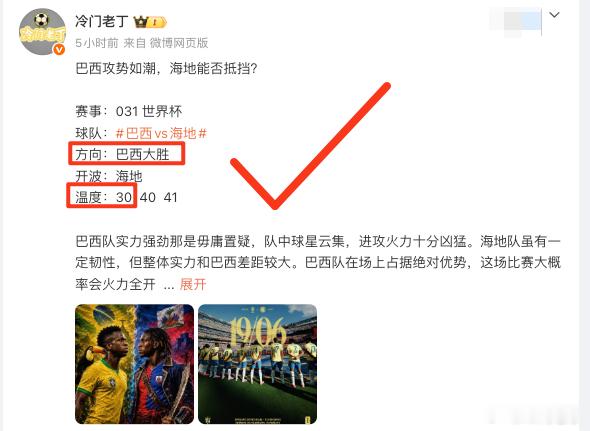 土耳其0比1巴拉圭  巴拉圭不败正确！昨晚四场世界杯全是半场球！