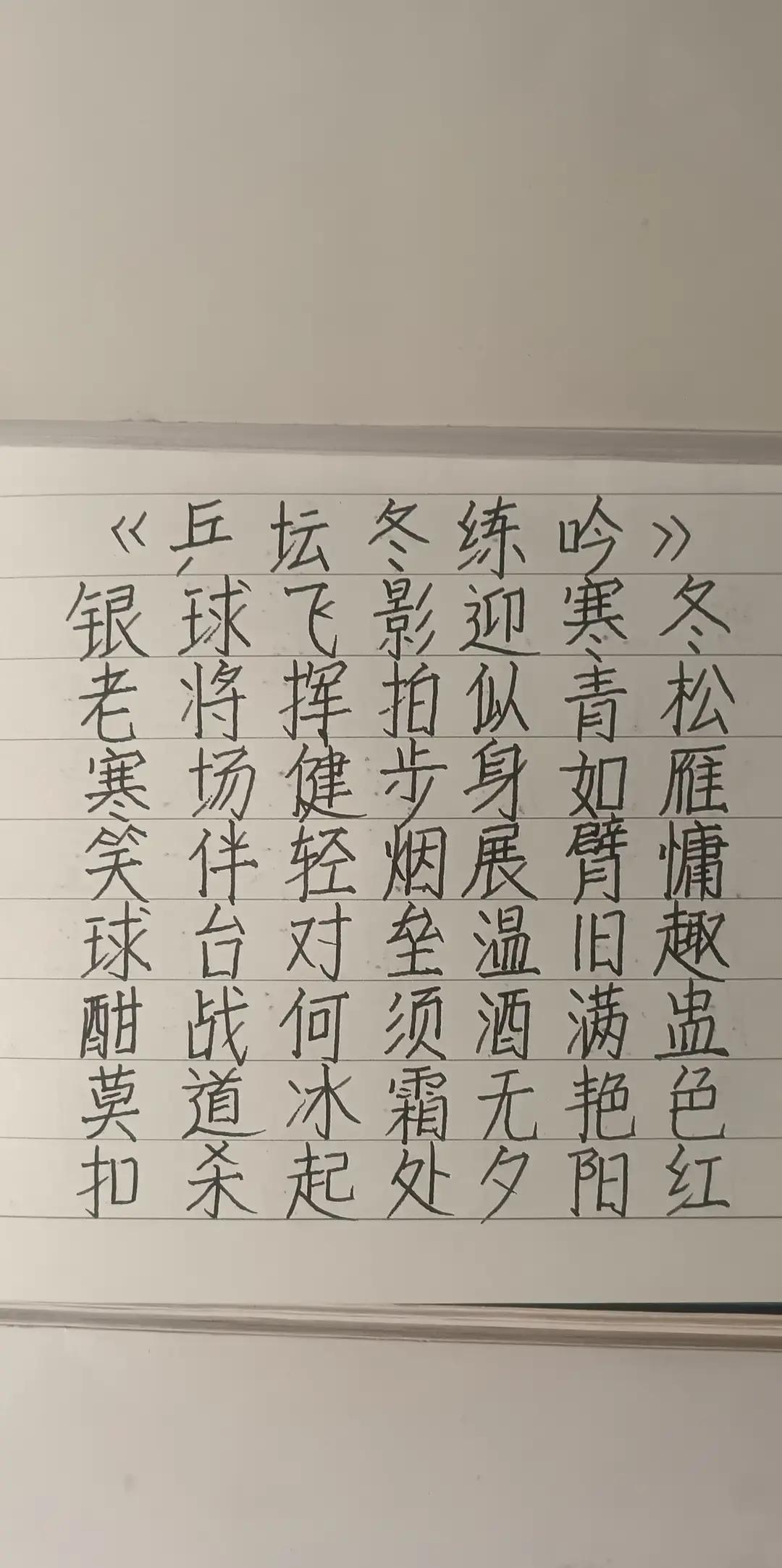 比同龄人年轻10岁，只靠打乒乓球
 
我打了七年，亲眼见同事从啤酒肚变腹肌。球台