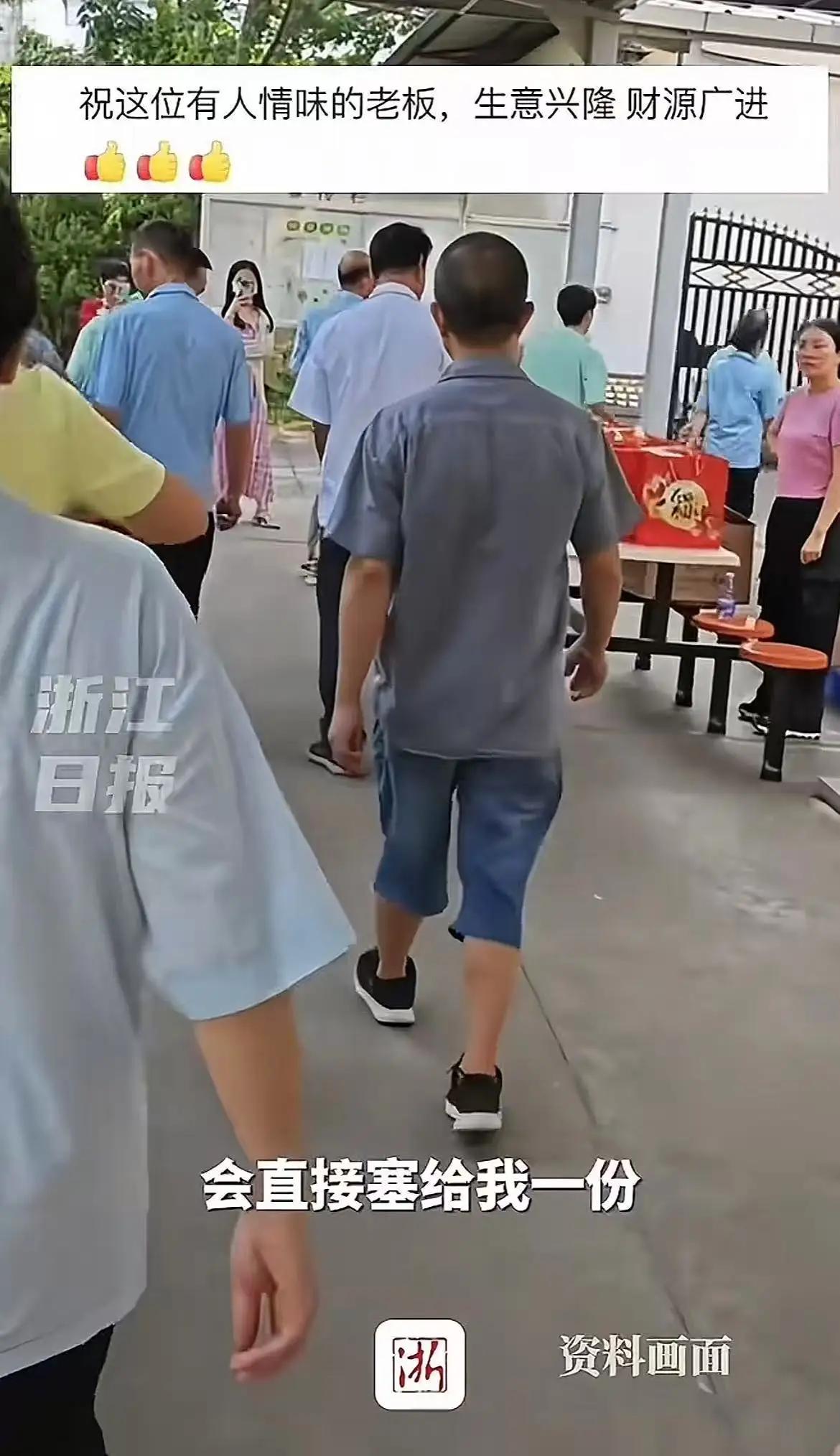 河南icon，男子面试新工作，准备走的时候老板说“你过来一下”，他以为自己面试通