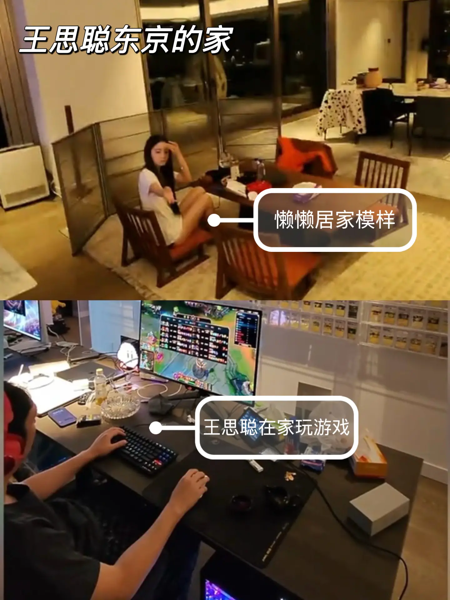 王思聪懒懒东京居家状态公开。王思聪请人修自家电视，他跟女友居家状态公开...