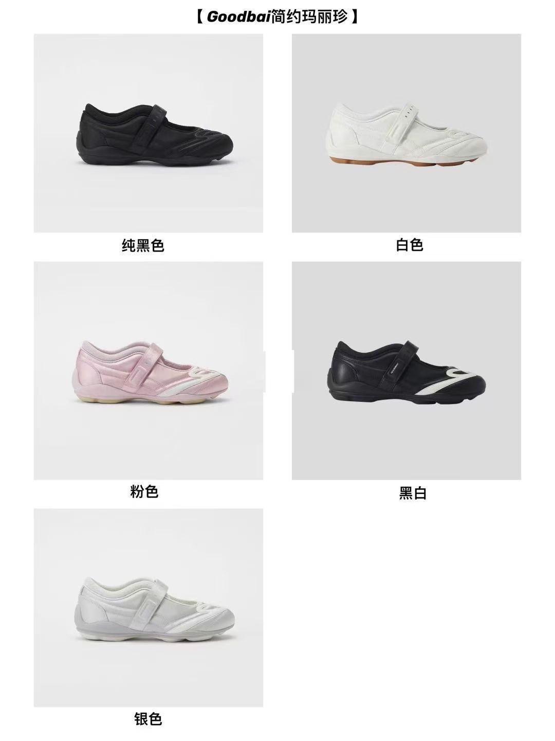 上次画的饼们最先出的是goodbai 嘿嘿大家燥候