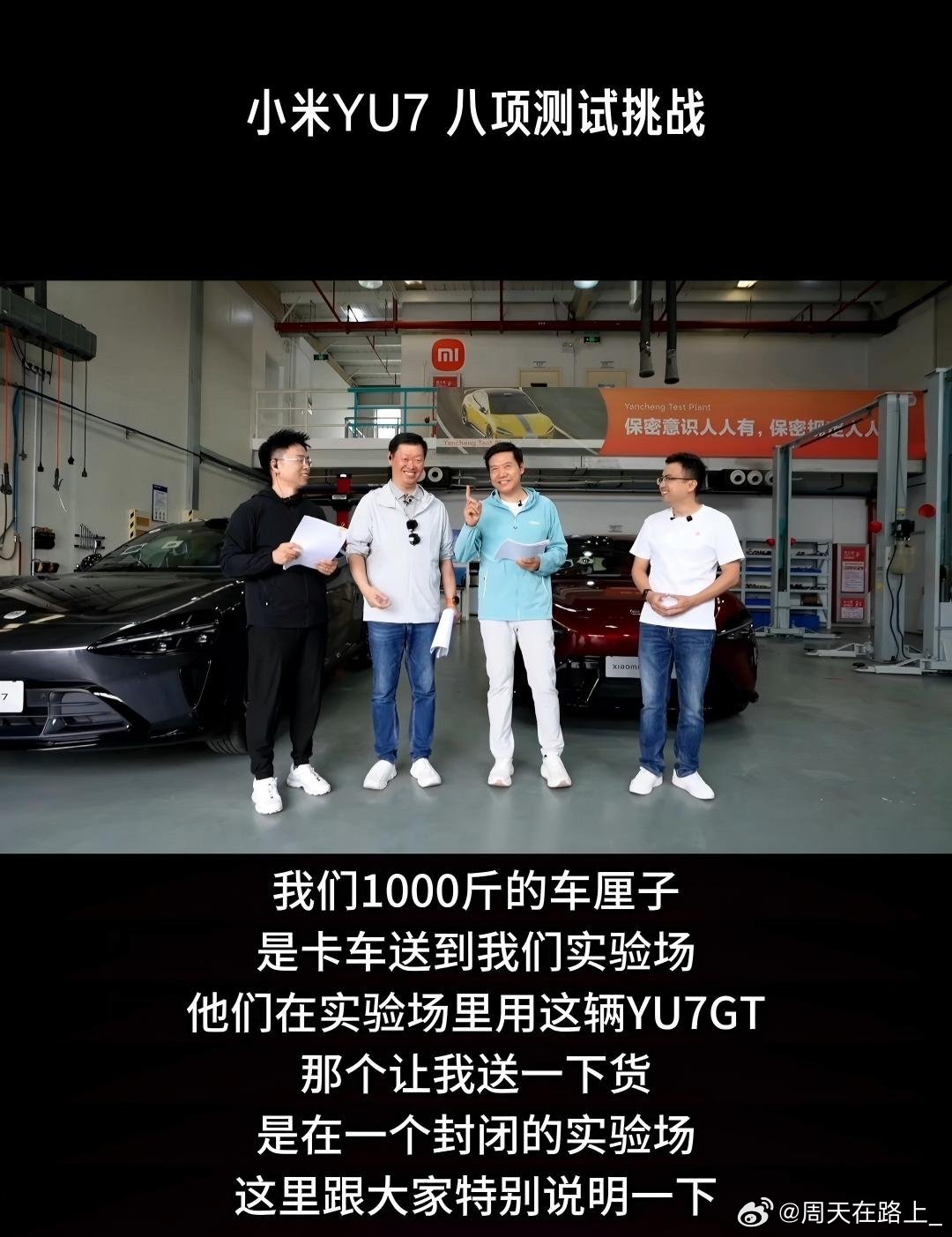 有时候我真的不得不怀疑对面派来的是不是天才，我就是找茬我也想不出雷军用私家车装6