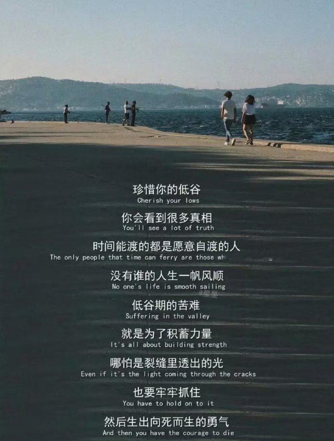 时间能渡的人都是愿意自渡的人 