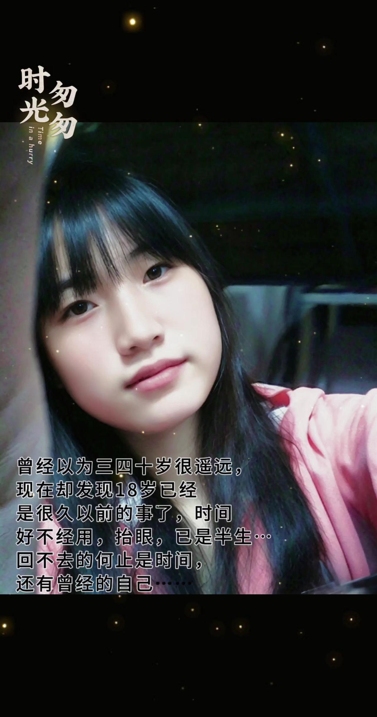 ，18岁高中毕业，已经是十几年前的事了！