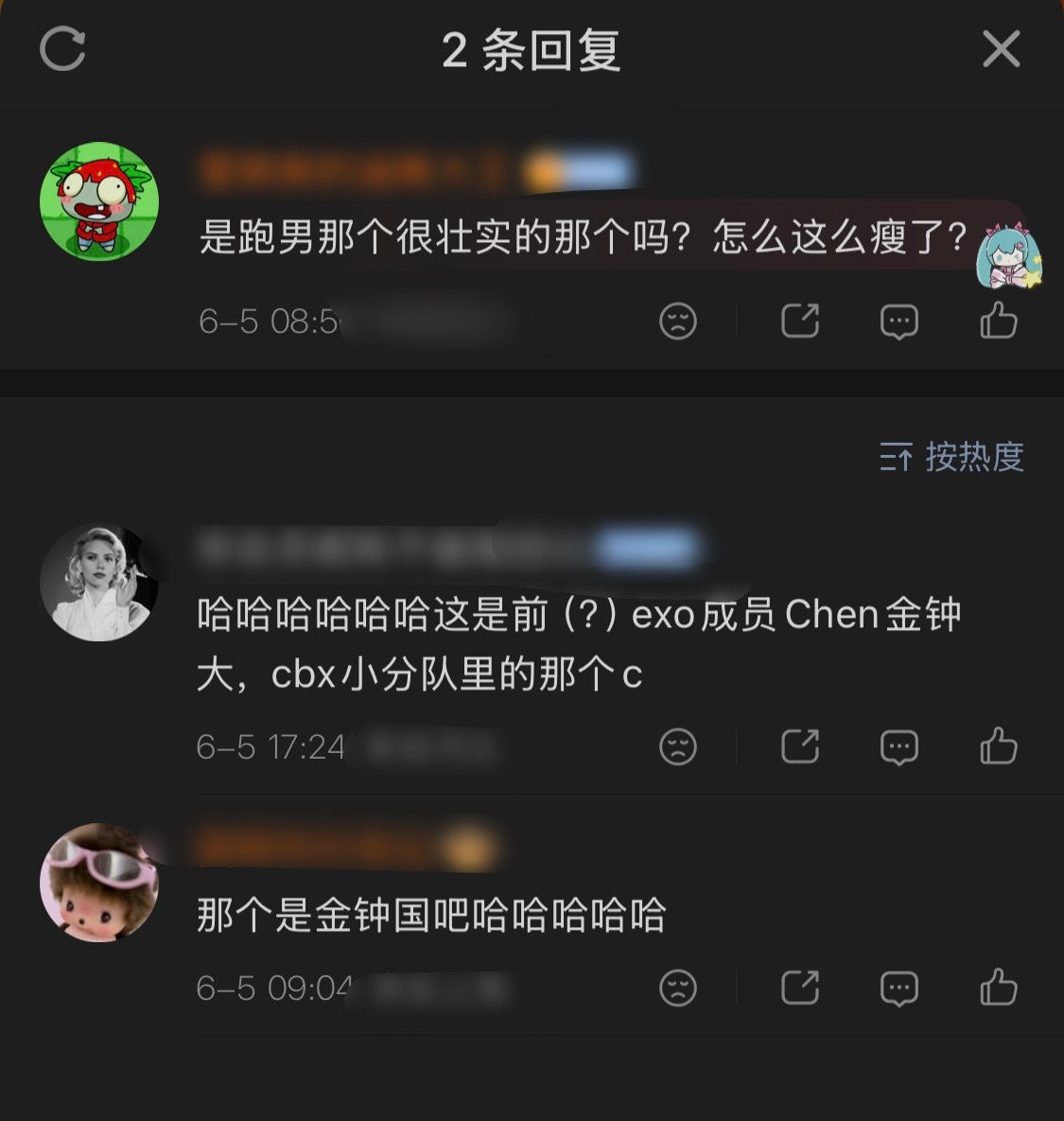 金钟笑话奖池还在叠加