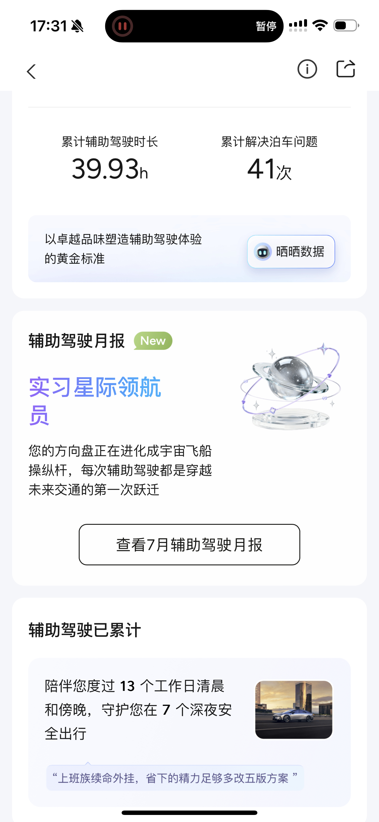 还记得去年12月，大师兄和刘先明立下的“赌约”吗！如果到2026年8月30日，小