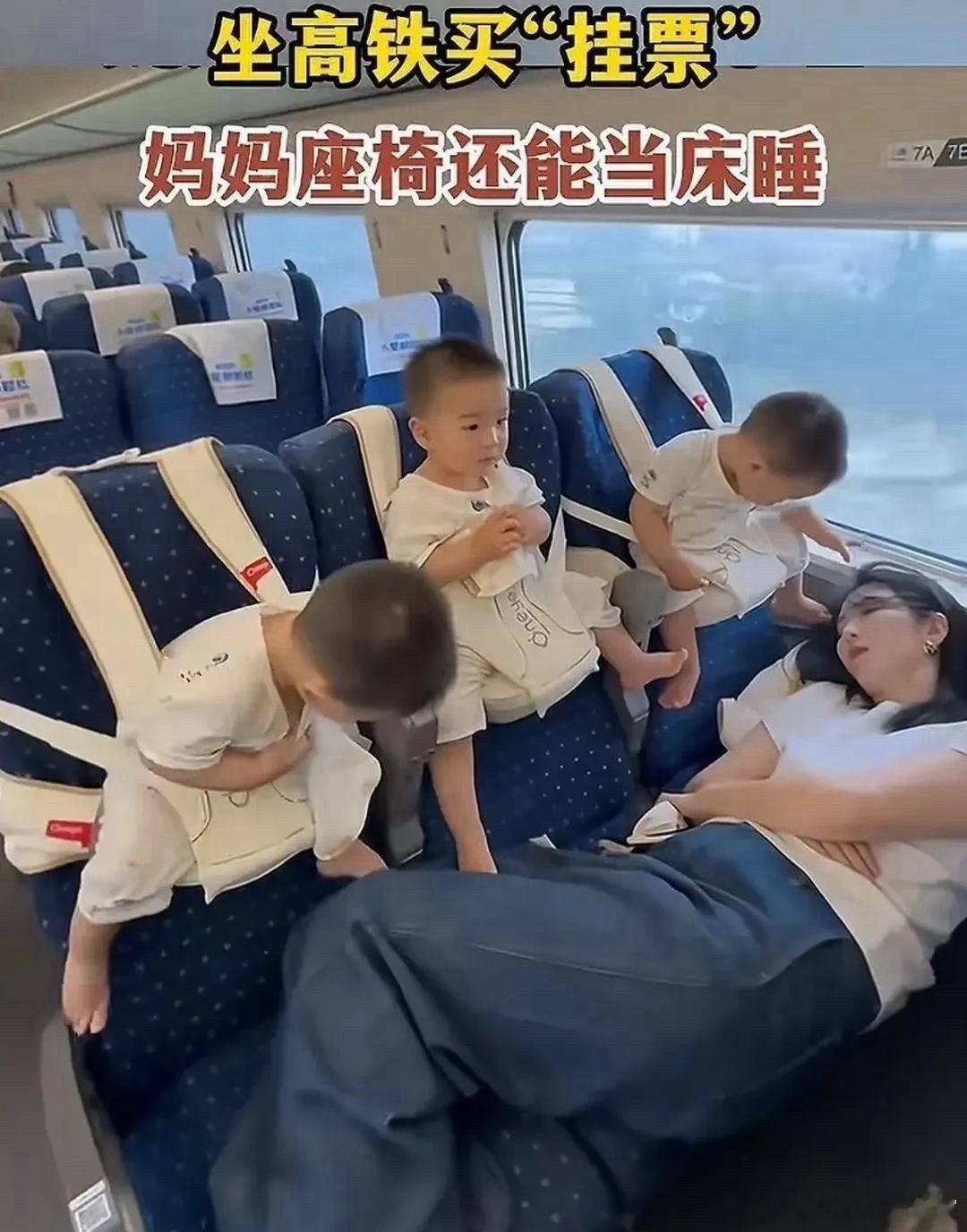 高铁上的一幕，不得不说，这个妈妈真是太牛了啊。。 