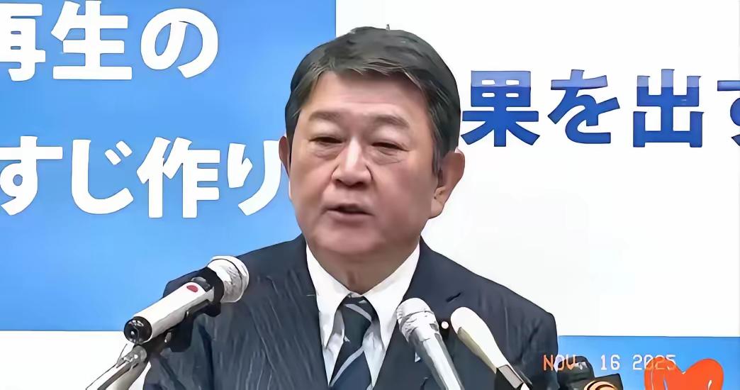 日本外相彻底摊牌了

日本外相茂木敏充，竟然要求中国处理咱们的总领事薛剑！
这事