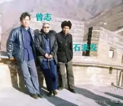1985年，曾志和儿子石来发爬长城的祖孙三代留影，曾志位高权重，但她儿子石来发一