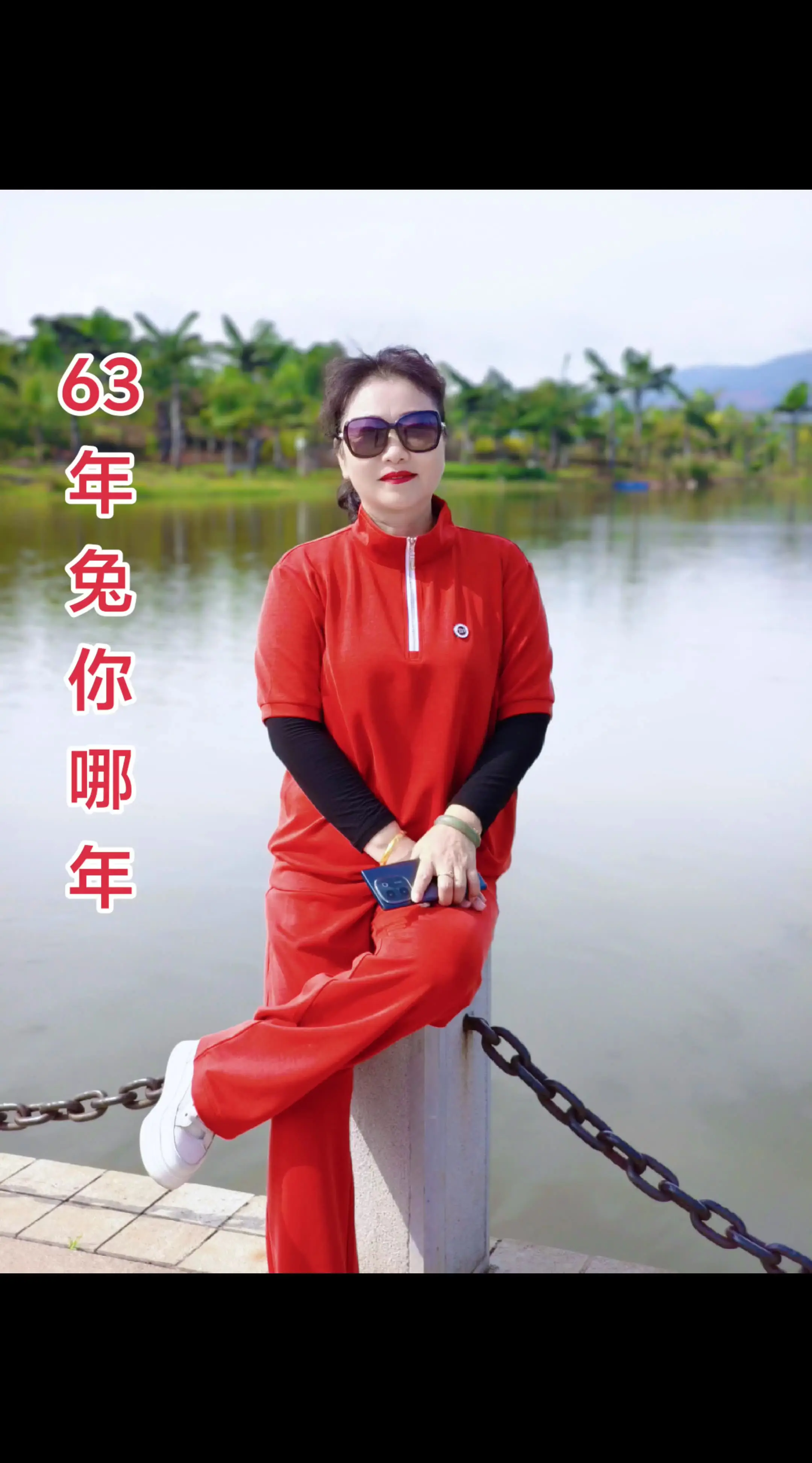 祝大家开心过好每一天