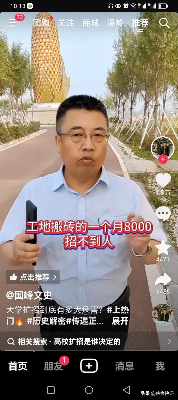 真正大学扩展是从98年开始，也就是从这一年教育产业化也逐渐开始。打着多学习的幌子