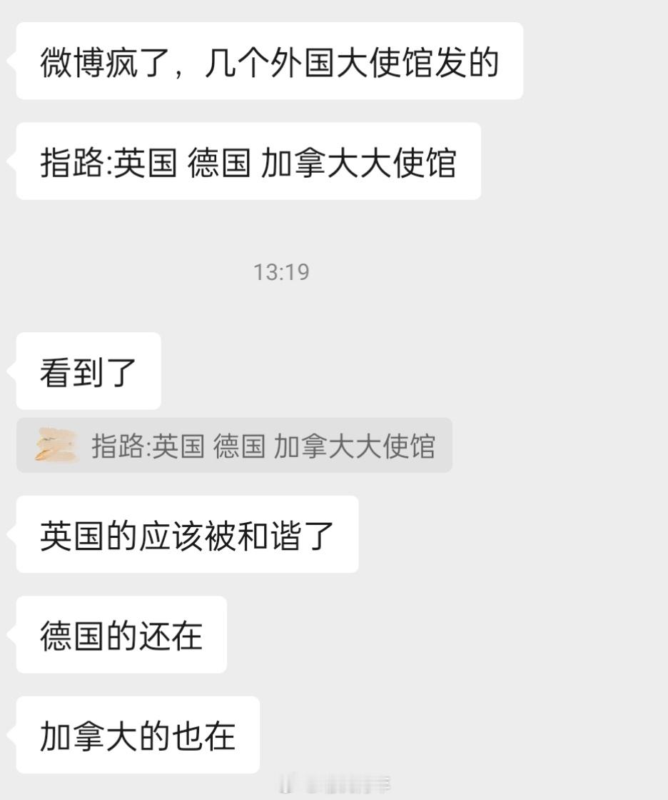 勾结这些人，集美们是真的好似了。。 ​​​