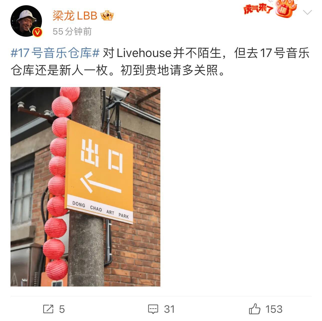 #17号音乐仓库# 今日开启录制，分享现场录制图片，livehouse营业即将开
