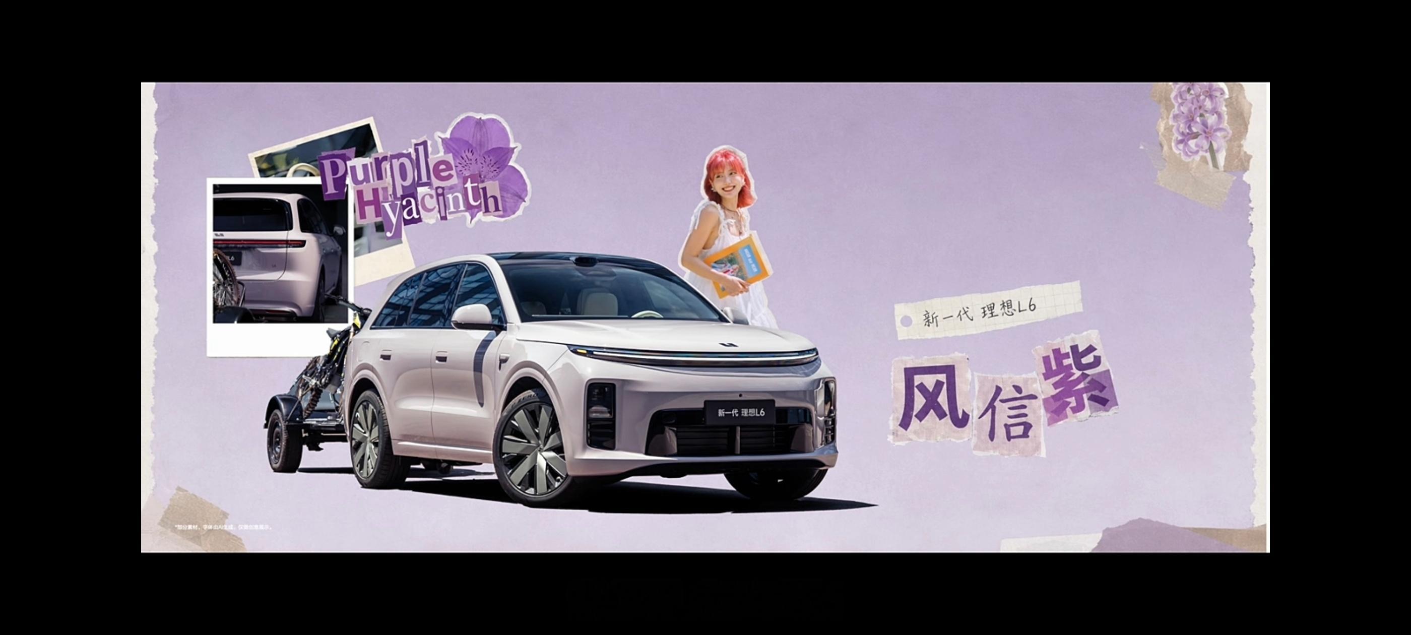 过去2年，理想L6卖出了40万辆 新一代理想L6新一代理想L6上市 全面升级！5