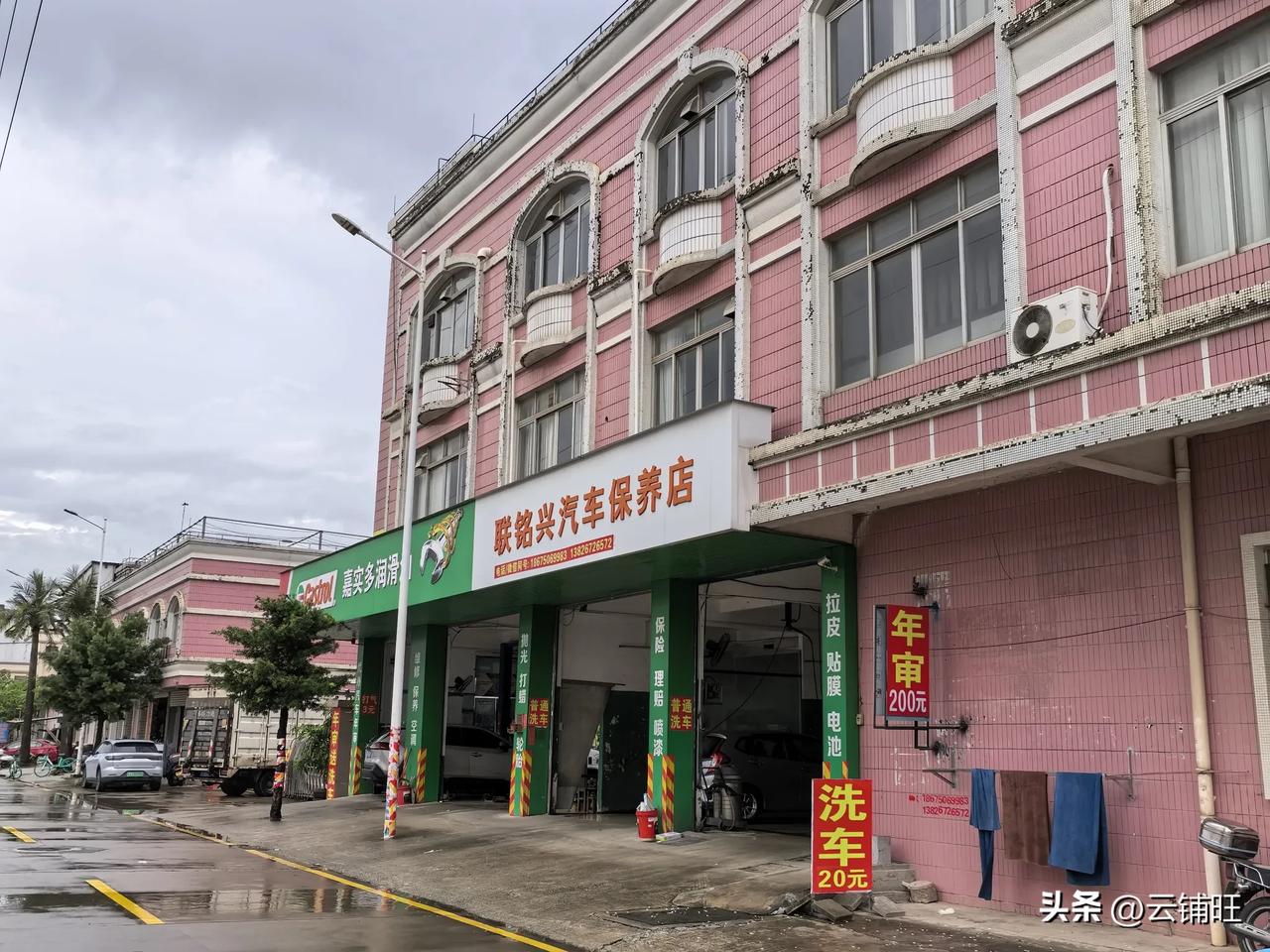 全江门洗车最便宜的店，一定是这家，小车20元一次。
      江门地区不单单是