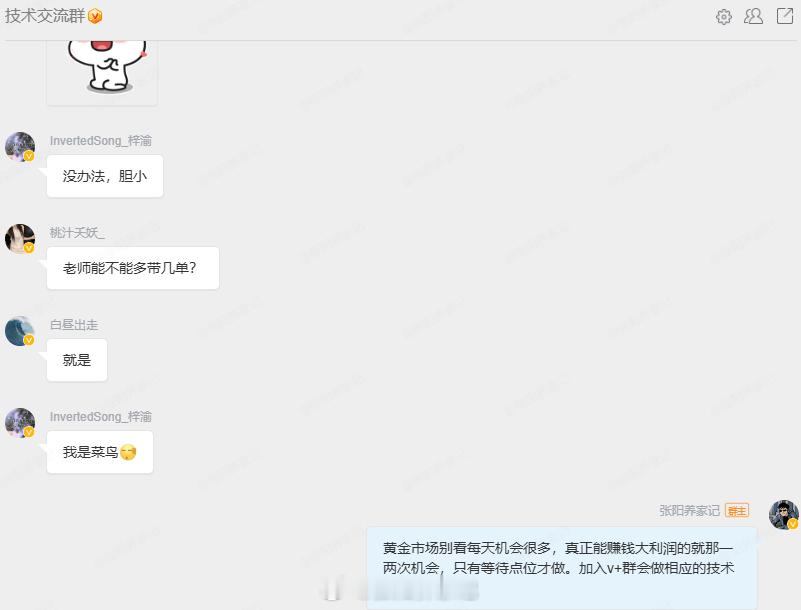 看来大家还是有不错的收获，反应都挺不错，希望你们能沉下心来好好学习。黄金交易 期