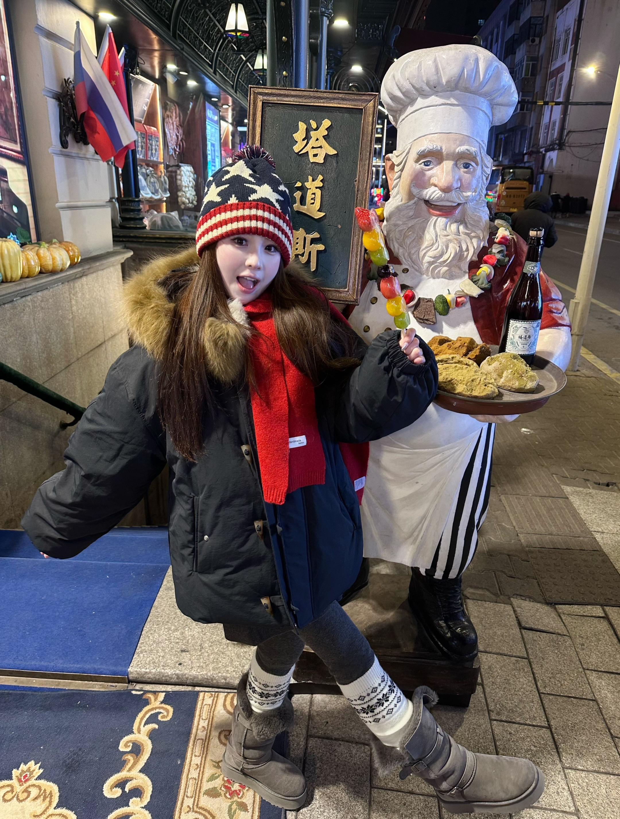 尔滨我来啦～❄️