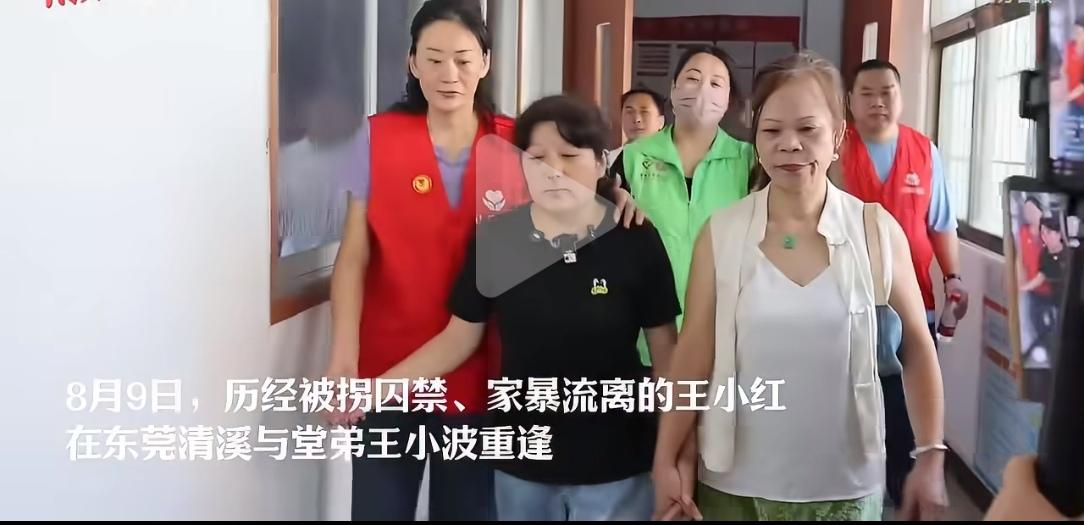 王小红被拐时只有十几岁，被关在大凉山的地下室，一个年迈的男人把她当“老婆”，房间