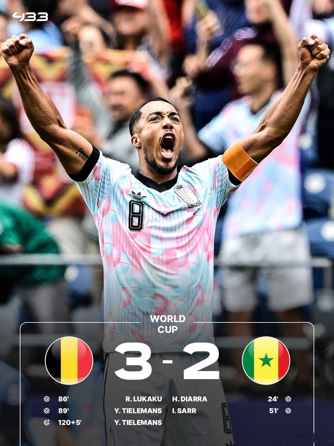 让2追3！比利时加时3-2塞内加尔！蒂莱曼斯内讧+绝平+压哨点射绝杀！ 