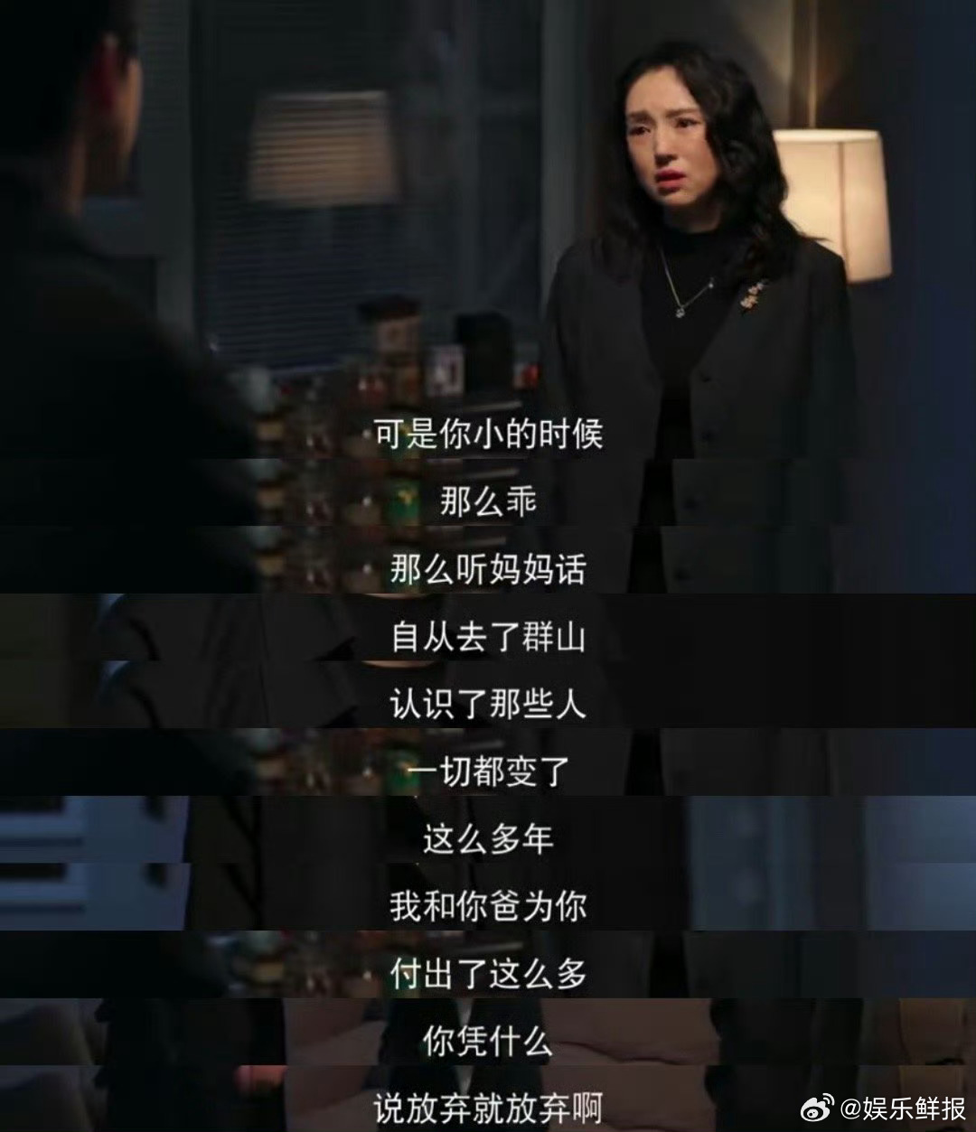 董璇张凌赫这把演坦白局《樱桃琥珀》董璇张凌赫母子坦白局看的好窒息，真希望母子俩能
