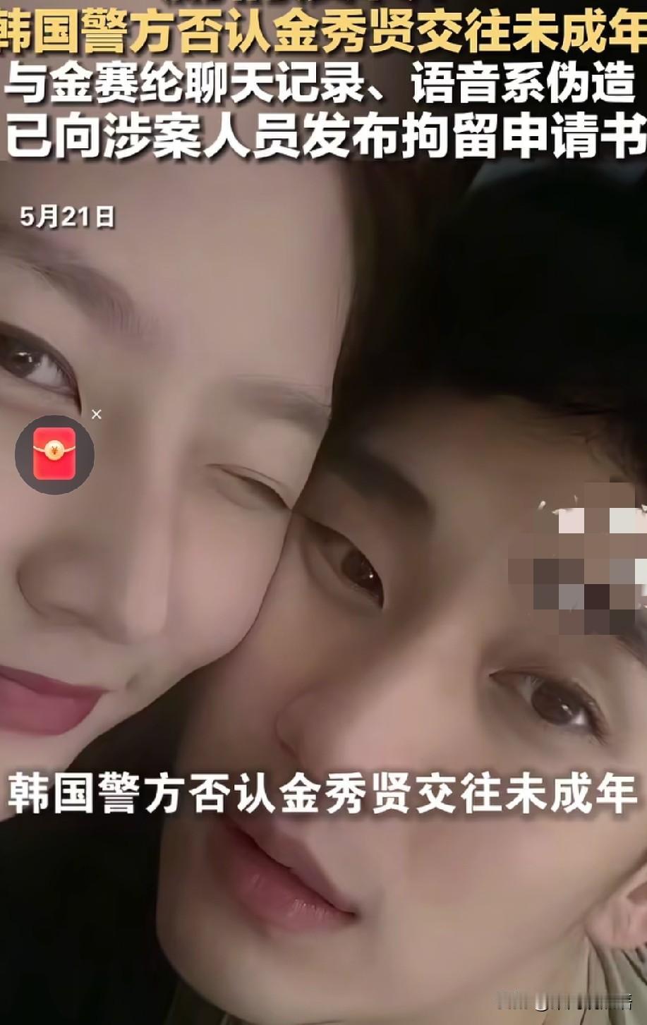 金秀贤案这出持续一年的大戏，
现在想想有三点值得我们每个人好好反思：第一，AI时