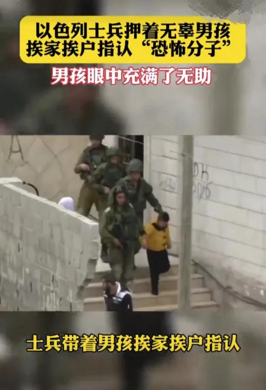 这么看的话，巴勒斯坦和以色列很难和解了，看看以色列士兵怎么做的，压着无辜的男孩挨