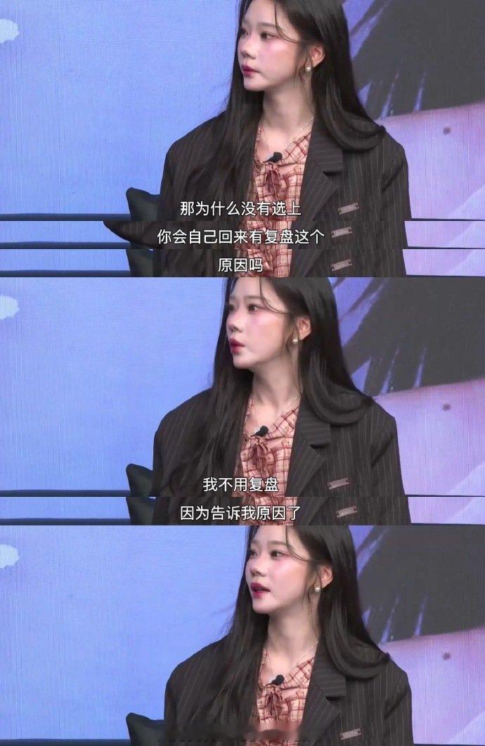 浪姐觉得张紫宁不够drama张紫宁没过浪姐面试 张紫宁没过浪姐面试，原因是觉得张