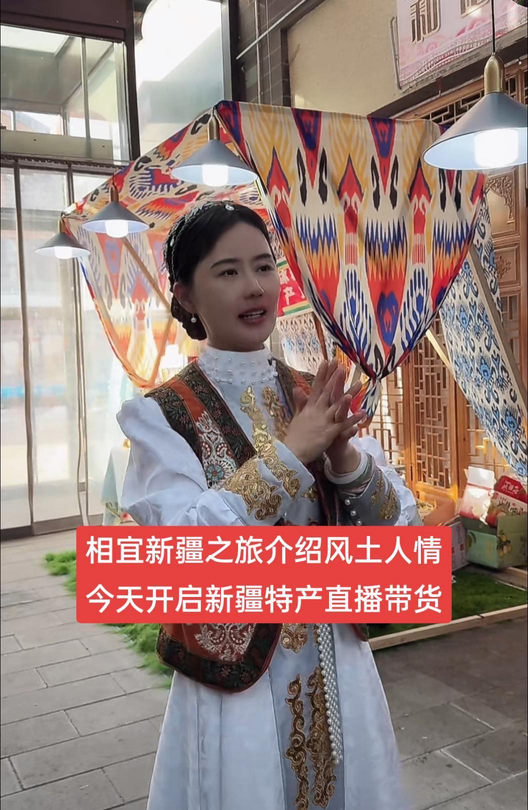 相宜